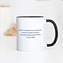 Personalisierbare Tasse mit Text